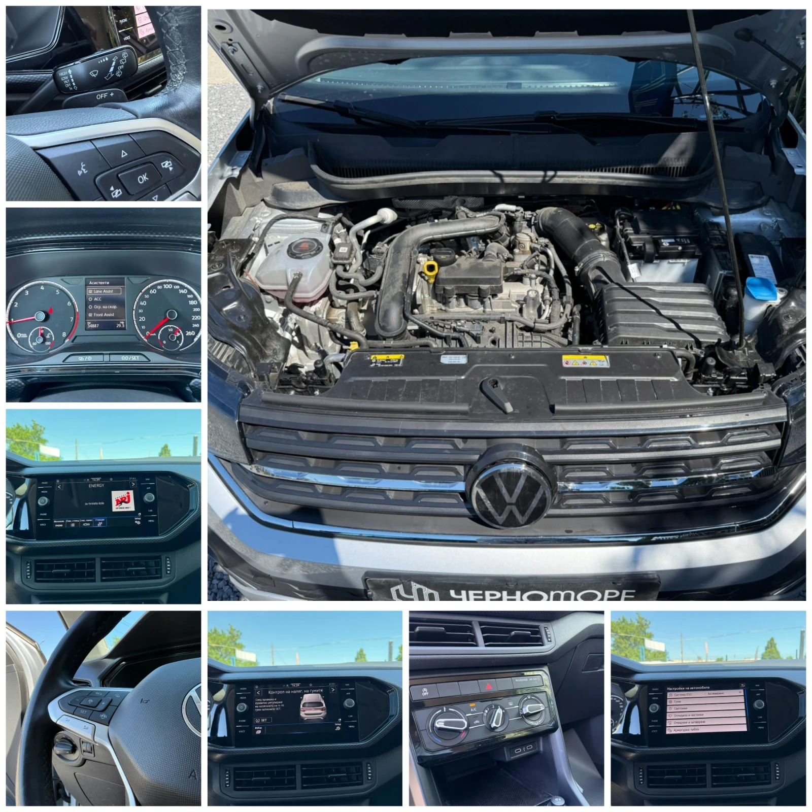 VW T-Cross 1.0 Tsi DSG Style 37000km, снимка 16 - Автомобили и джипове - 54878683