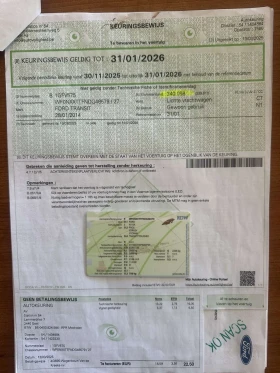 Ford Transit, снимка 16