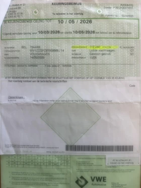 VW Crafter ���������� �������� | Mobile.bg � ����� ������ 17