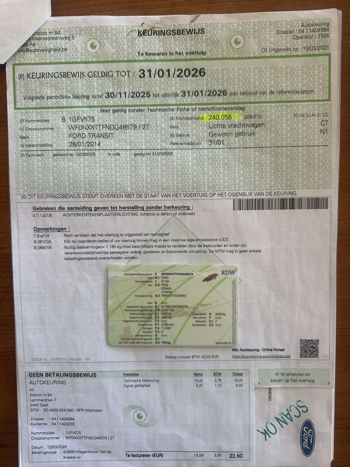 Ford Transit | Mobile.bg � ����������� 16