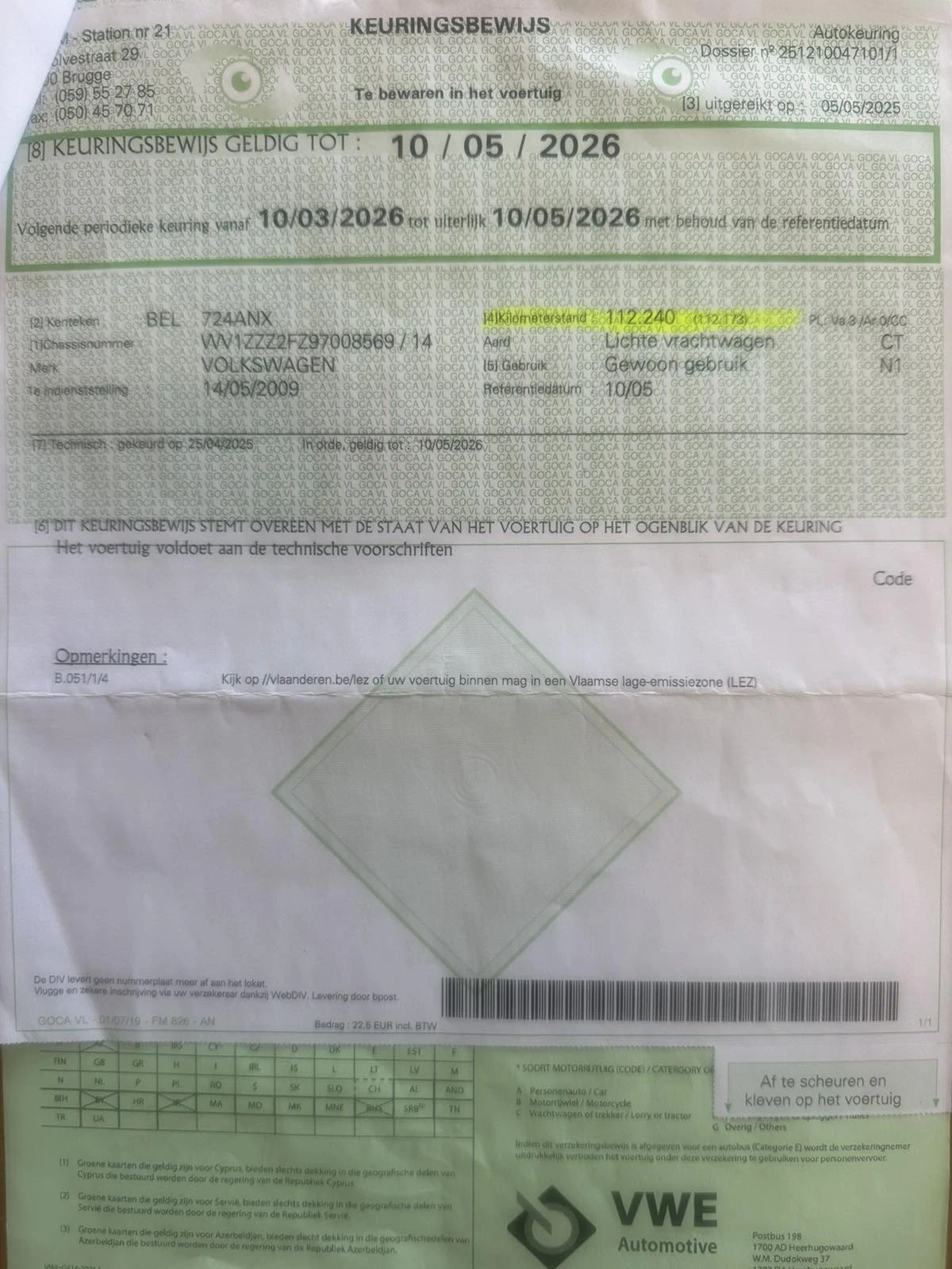 VW Crafter ���������� �������� | Mobile.bg � ����������� 17