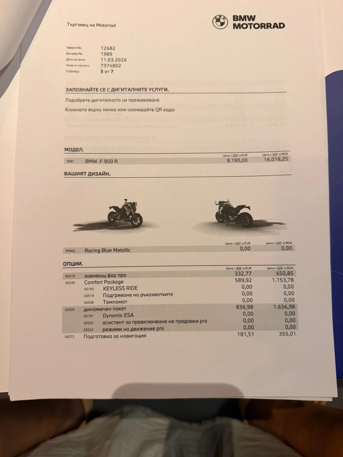 BMW F 900 R, снимка 13 - Мотоциклети и мототехника - 55710900