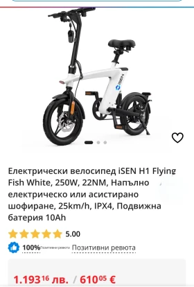  | Mobile.bg    3