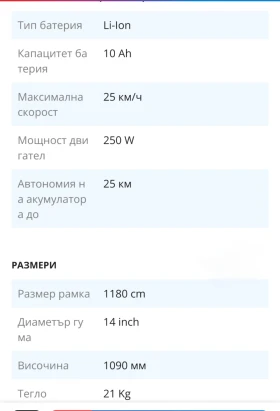  | Mobile.bg    4