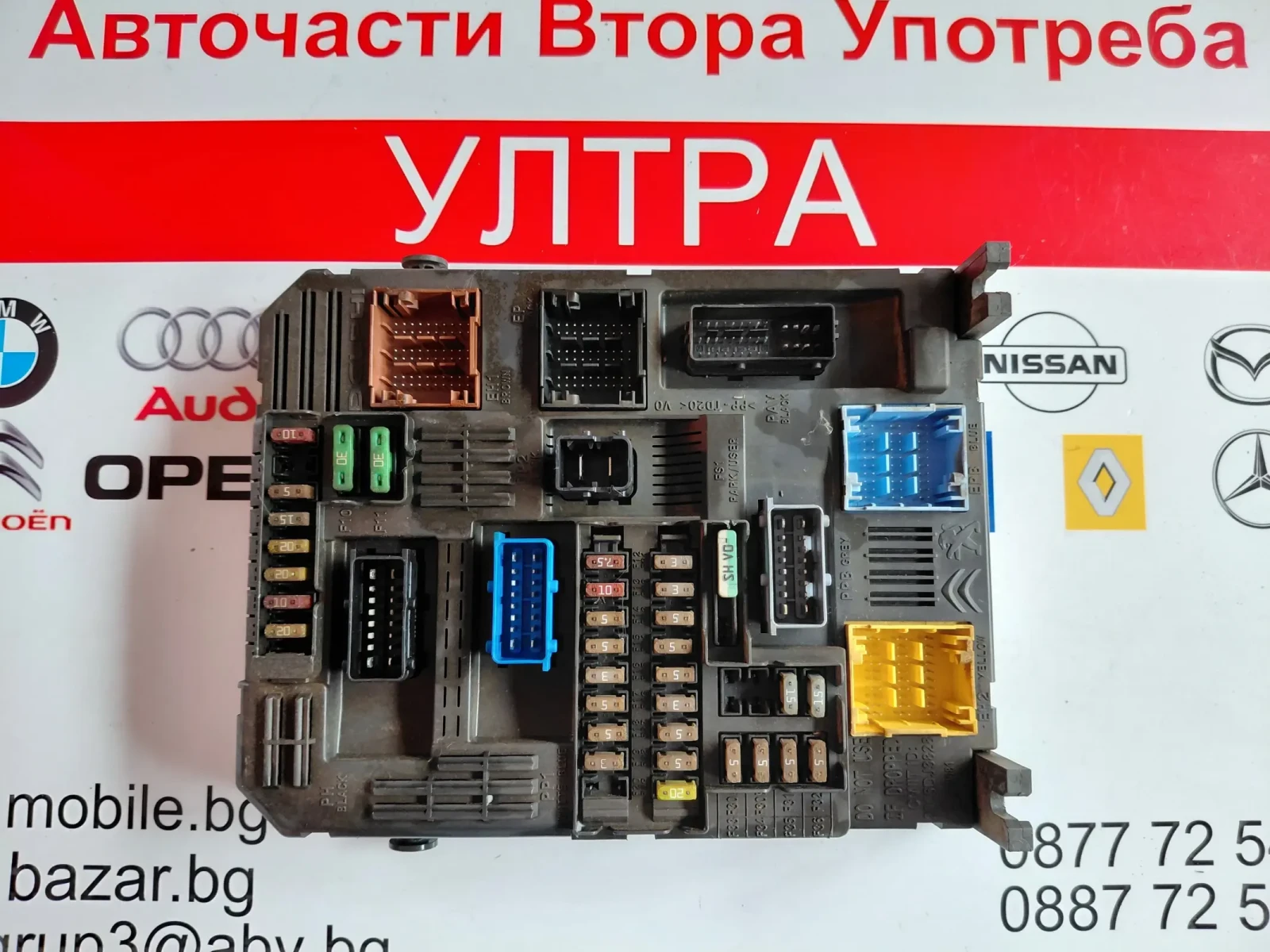9819851280 BSI модул  PEUGEOT CITROEN 9819851280-01 28550129