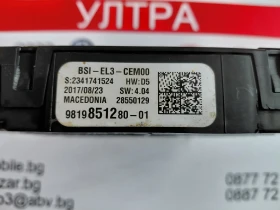 9819851280 BSI �����  PEUGEOT CITROEN 9819851280-01 28550129 | Mobile.bg � ����� ������ 2