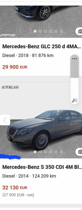 Обява за продажба на Mercedes-Benz S 350 4MATIC* LONG* DESIGNO* ГАРАНЦИЯ* ОРИГ КМ* PANO* BU ~60 900 лв. - изображение 9