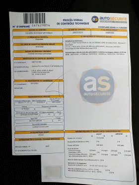 Обява за продажба на Citroen C5 1.6HDI ~5 000 лв. - изображение 9