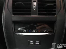 BMW 318 i Touring M Sport Paket Steptronic - 77600 лв. / 39676.25 € - 37528114 12