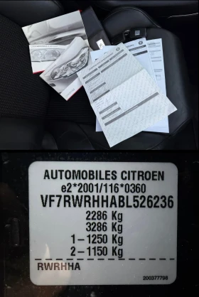 Citroen C5 2.0HDI* TOURER* AUTOMATIC* LED* 166 000 км. - цена по договаряне - 95117700 17