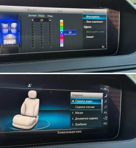Mercedes-Benz S 350 3x TV/ Long / �������� / ����� / Burmester | Mobile.bg � ����� ������ 17