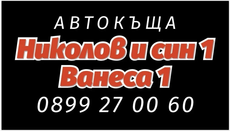 Nissan Micra 1.5dci-NAVI -KAMERA, снимка 17 - Автомобили и джипове - 47374892