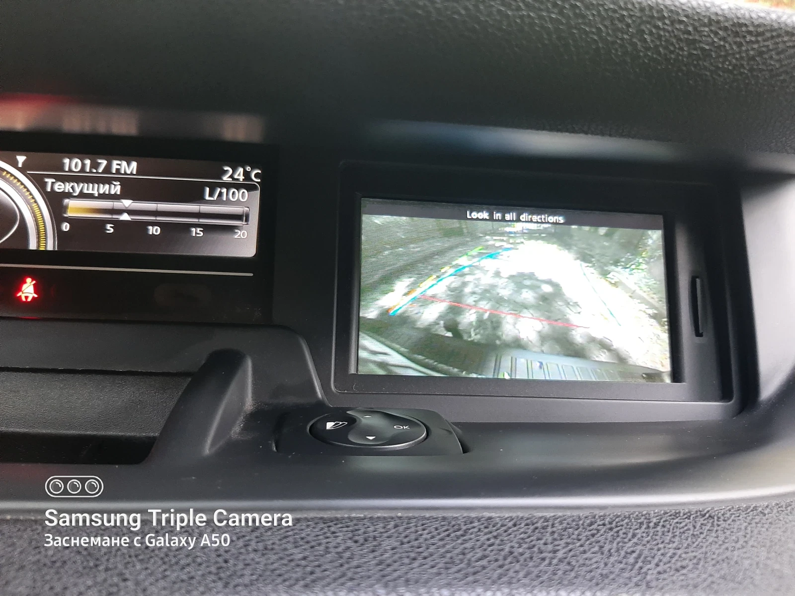 Renault Scenic 1.6 DCI BOSE | Mobile.bg � ����������� 13