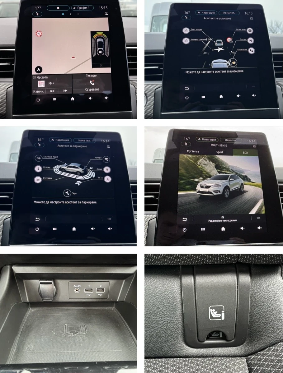 Renault Arkana 1.6 E-TECH/HYBRID/LED/TOP, снимка 14 - Автомобили и джипове - 54084314