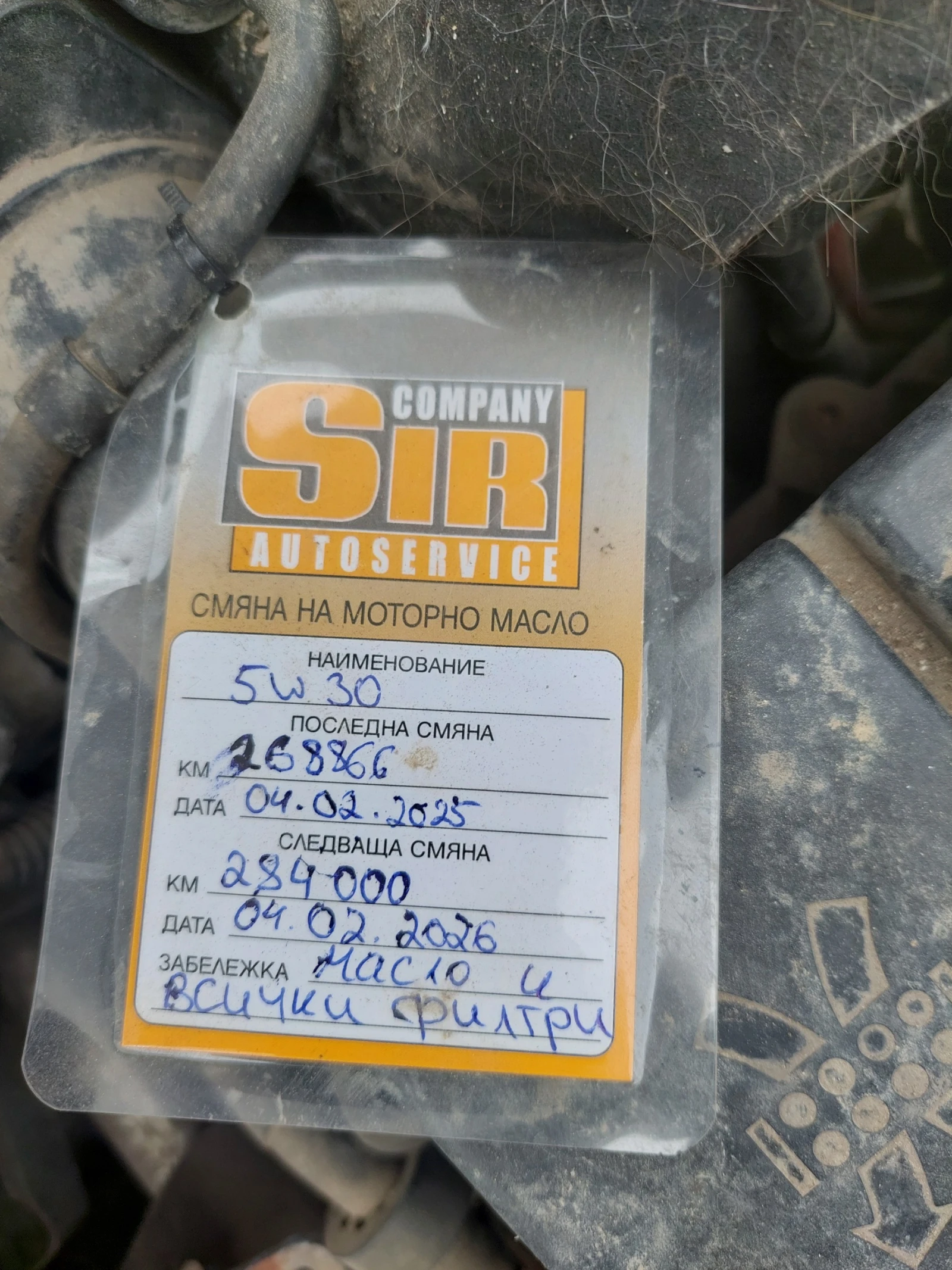 VW Caddy, снимка 12 - Автомобили и джипове - 54215594