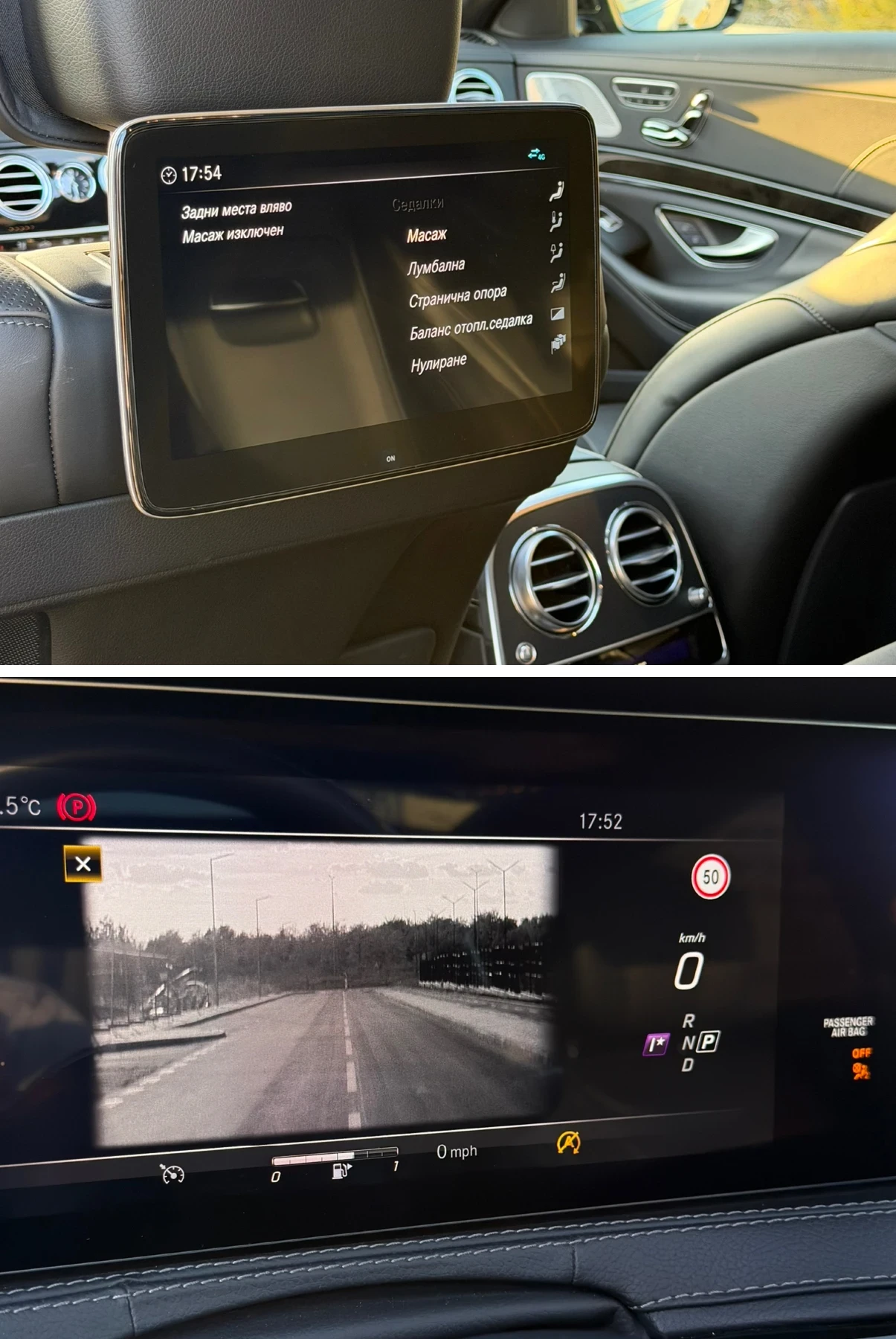 Mercedes-Benz S 350 3x TV/ Long / �������� / ����� / Burmester | Mobile.bg � ����������� 14