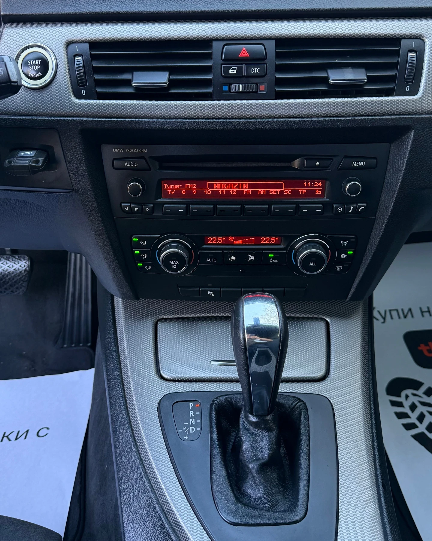 BMW 330 �-����� * Face-Lift* * ���������*  | Mobile.bg � ����������� 16