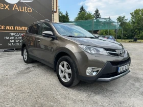 Обява за продажба на Toyota Rav4 2.0 D4D/Камера/Навигация/ЛИЗИНГ ~24 300 лв. - изображение 2