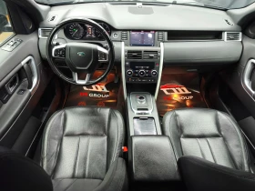 Land Rover Discovery Sport 2.0TDI Automatic 4x4 - 26900 лв. / 13753.75 € - 41520212 13