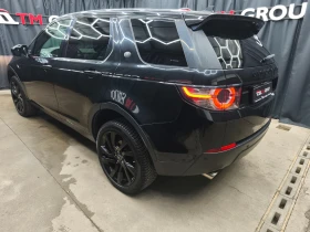 Land Rover Discovery Sport 2.0TDI Automatic 4x4 - 26900 лв. / 13753.75 € - 41520212 6