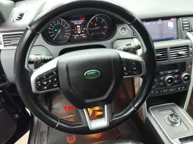 Land Rover Discovery Sport 2.0TDI Automatic 4x4 - 26900 лв. / 13753.75 € - 41520212 14