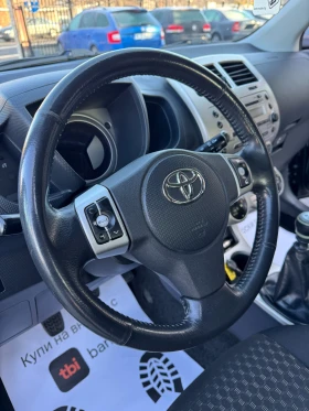 Toyota Urban Cruiser 1.4 D4D 4X4 НОВ ВНОС, снимка 10
