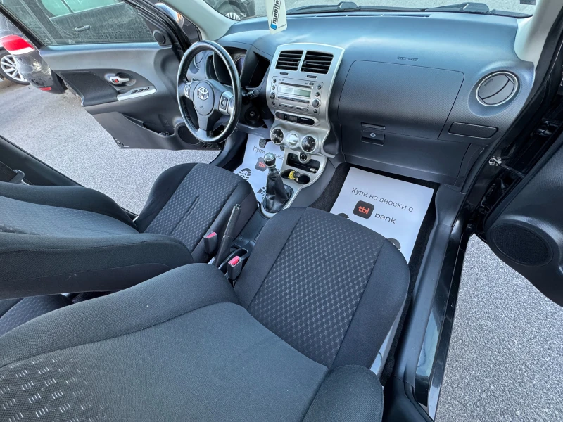 Toyota Urban Cruiser 1.4 D4D 4X4 НОВ ВНОС, снимка 8 - Автомобили и джипове - 52855209