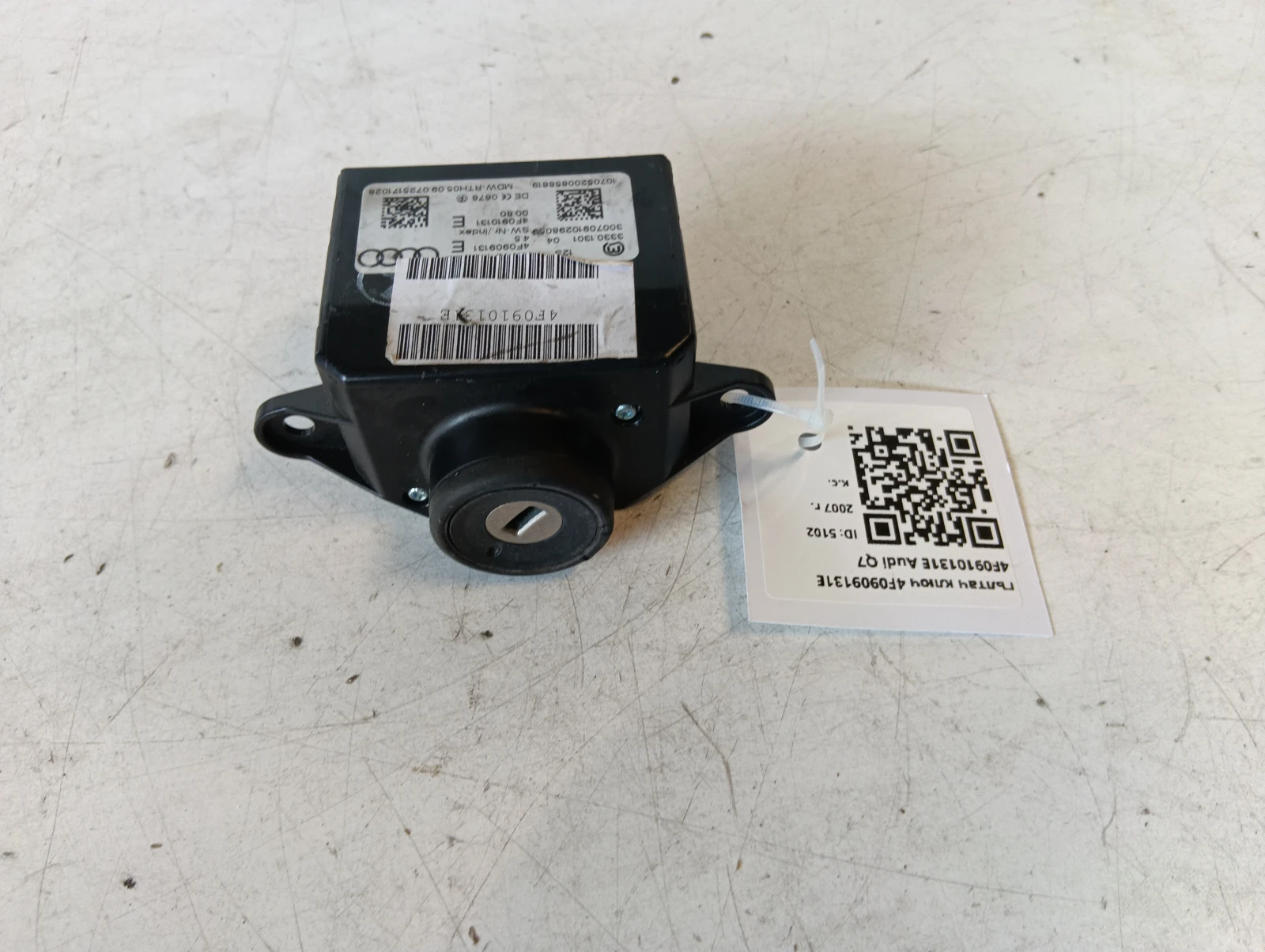 гълтач ключ 4F0909131E 4F0910131E Audi Q7