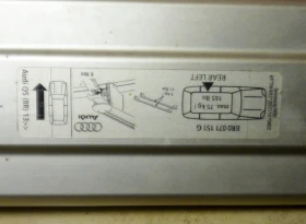 Товароукрепващи средства