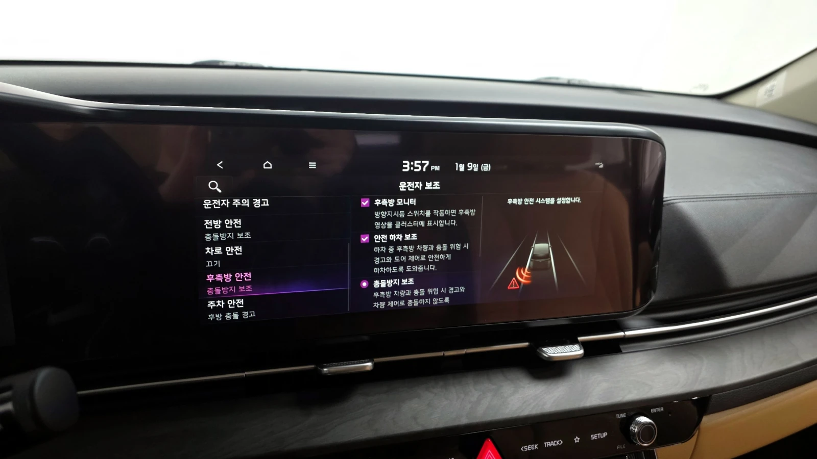 Kia Carnival 7 seater Noblesse autogeorge.com | Mobile.bg � ����������� 16