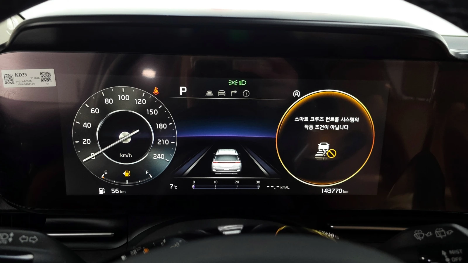 Kia Carnival 7 seater Noblesse autogeorge.com - изображение 8