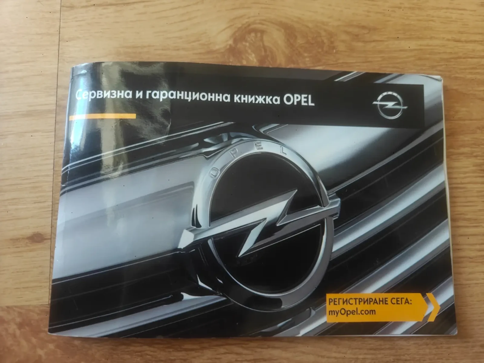 Opel Astra 1.4 Turbo Automatic , снимка 17 - Автомобили и джипове - 55933156