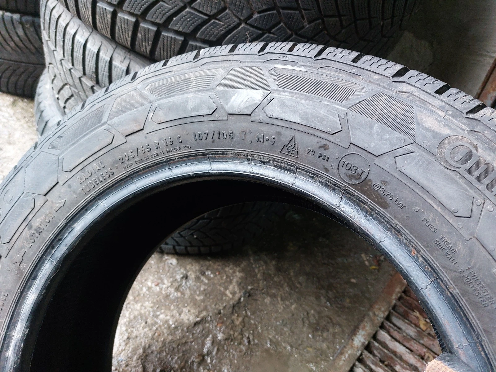 ���� 205/65R16 | Mobile.bg � ����������� 5
