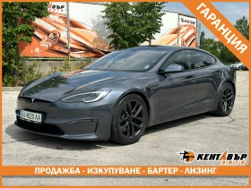 Tesla Model S Гаранция/Plaid 1000кс
