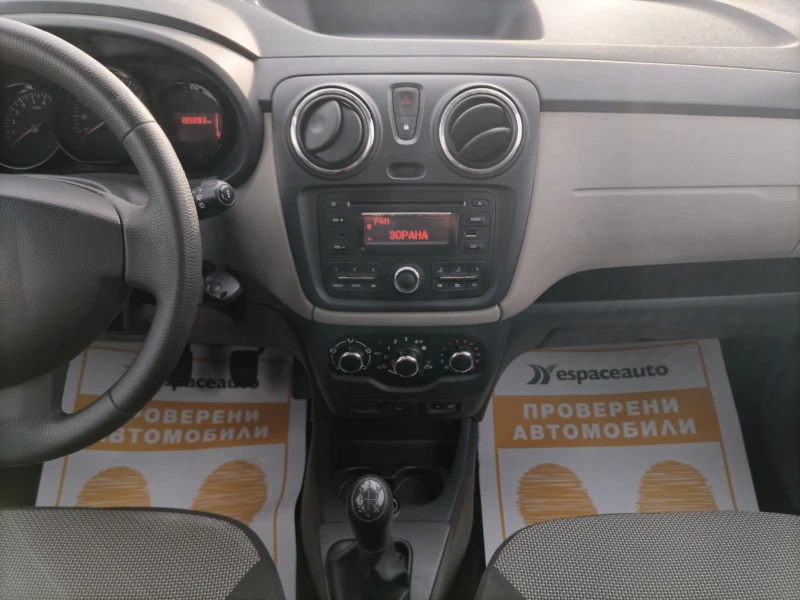 Dacia Lodgy 1.6 SCe 102 к.с. Бензин 6+ 1 места, снимка 10 - Автомобили и джипове - 47510019