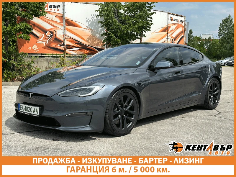 Tesla Model S Гаранция/Plaid 1000кс - 154999 лв. / 79249.73 € - 75470037 1