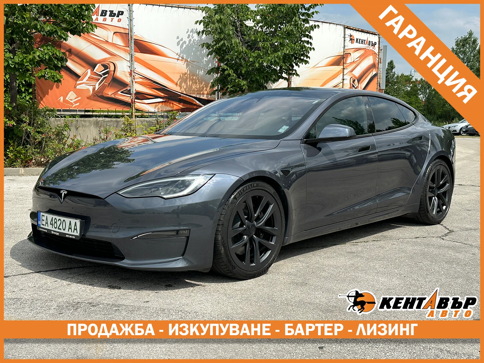 Tesla Model S Гаранция/Plaid 1000кс, снимка 1