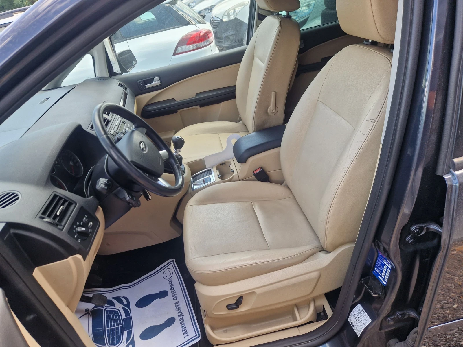 Ford C-max 2.0HDI 236PS.GHIA ITALIA | Mobile.bg — изображение 12