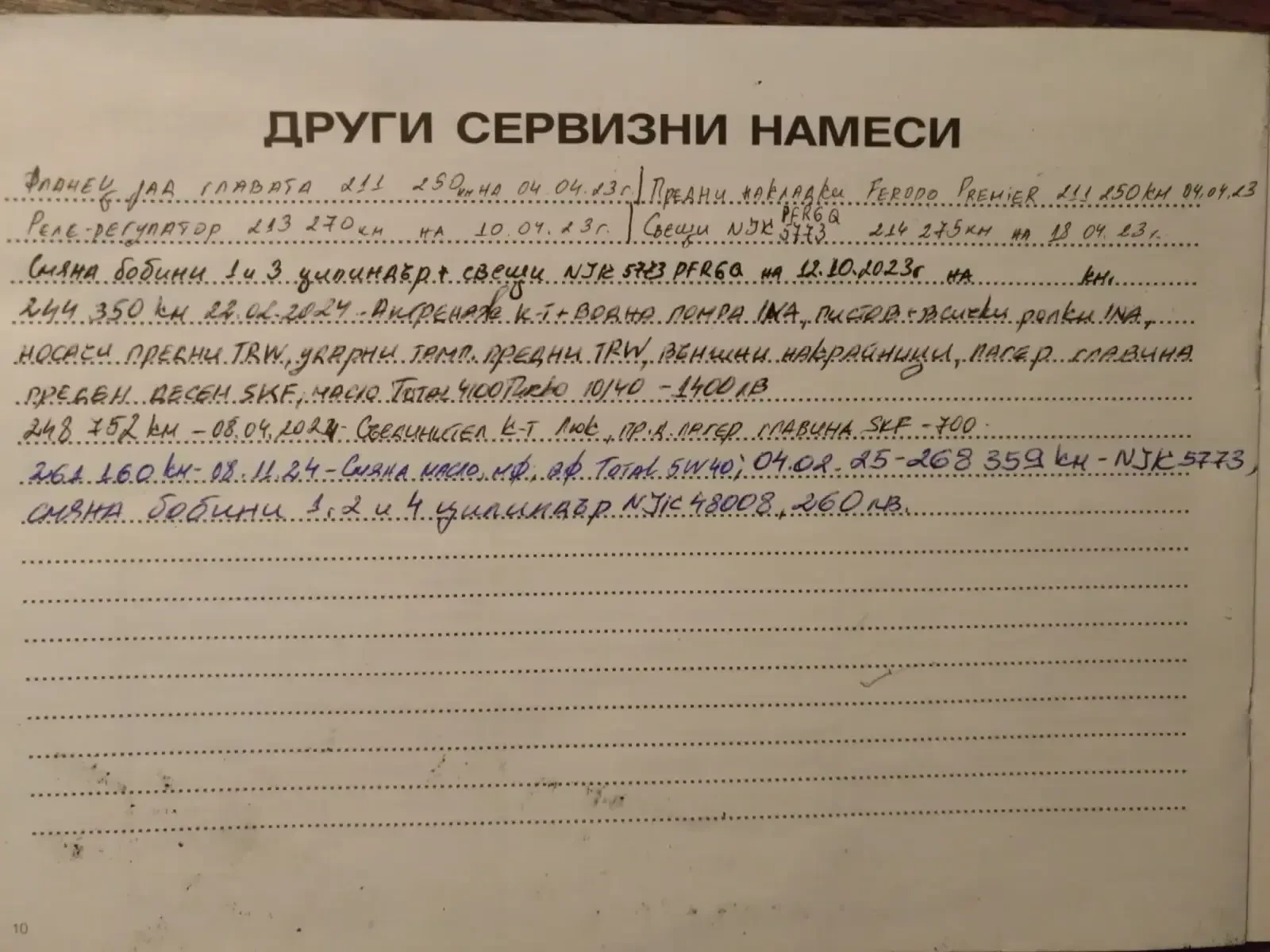 Audi A6 LPG - изображение 6