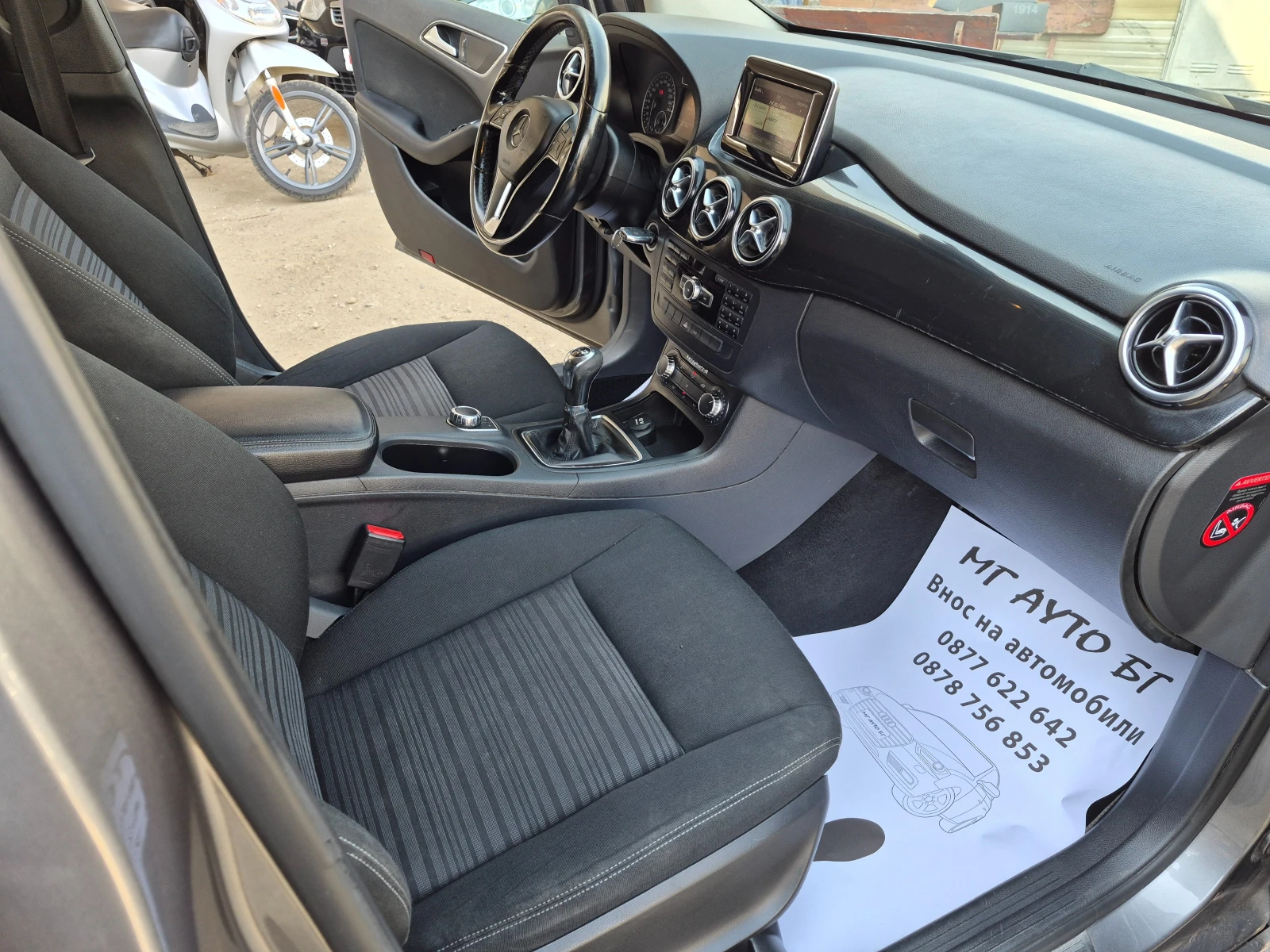 Mercedes-Benz B 180 1.8CDI, снимка 12 - Автомобили и джипове - 53863521