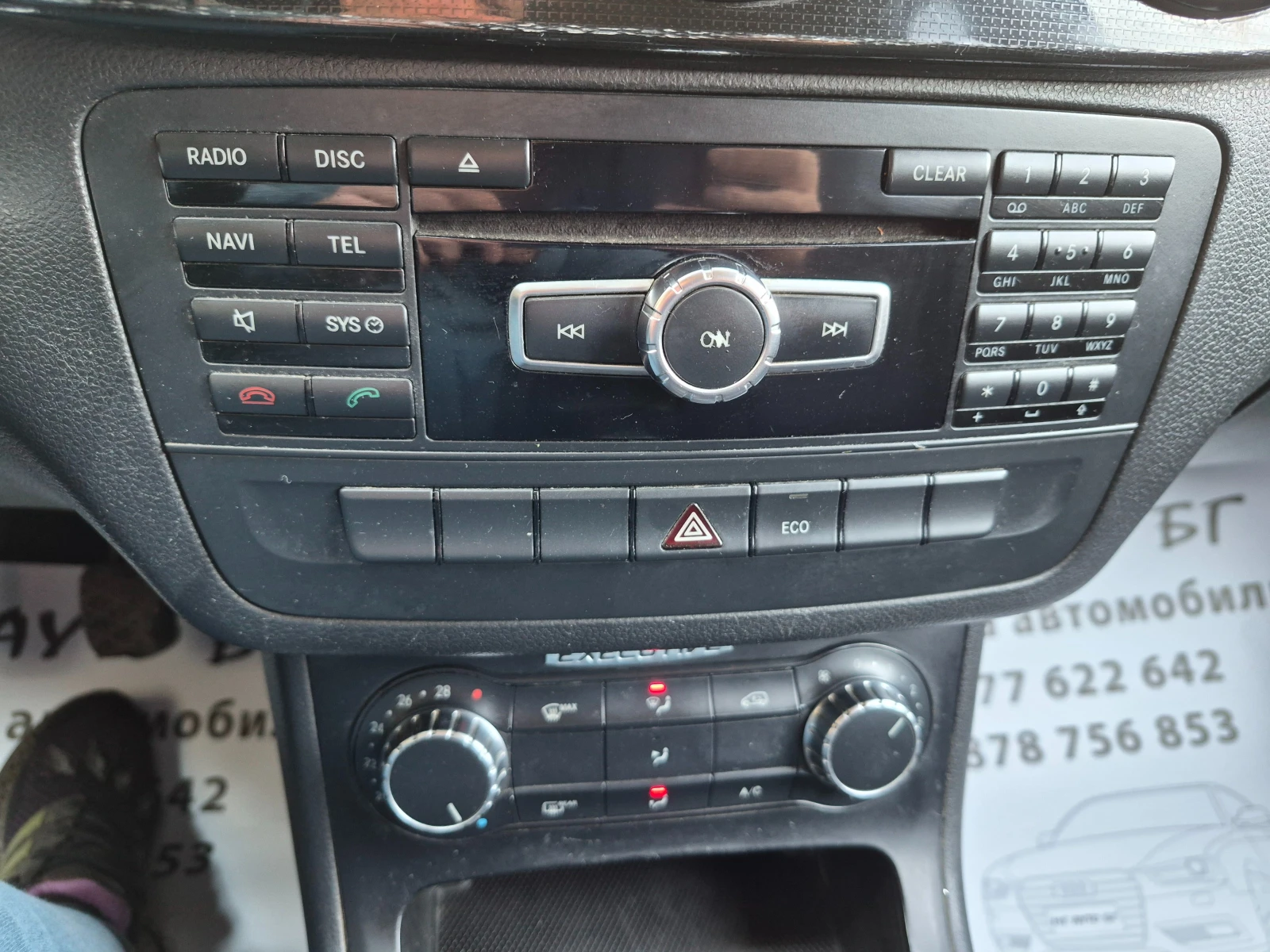 Mercedes-Benz B 180 1.8CDI, снимка 15 - Автомобили и джипове - 53863521