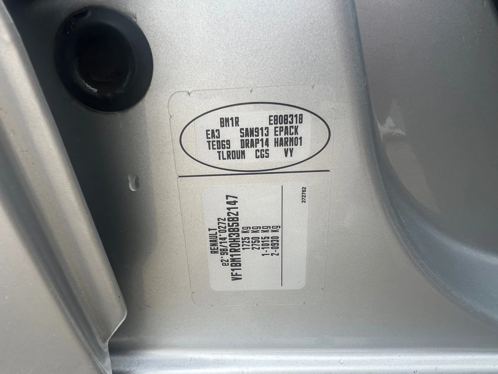 Renault Megane 2, снимка 12 - Автомобили и джипове - 54644351