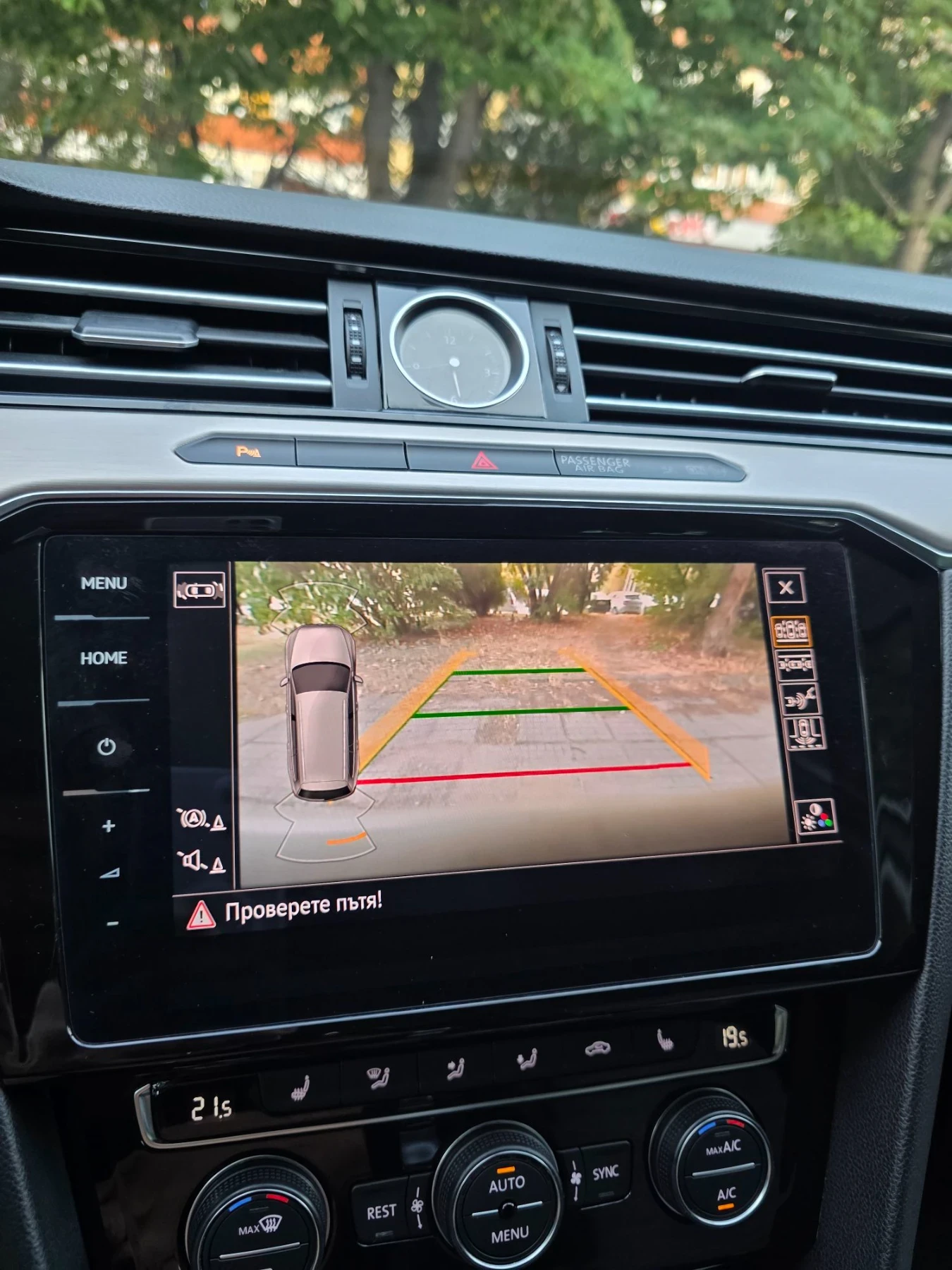 VW Passat R-Line 190кс DSG 2018, снимка 8 - Автомобили и джипове - 55589779