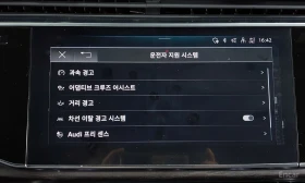 Audi Q7 * DISTRONIC * 360 * HEAD-UP | Mobile.bg � ����� ������ 14