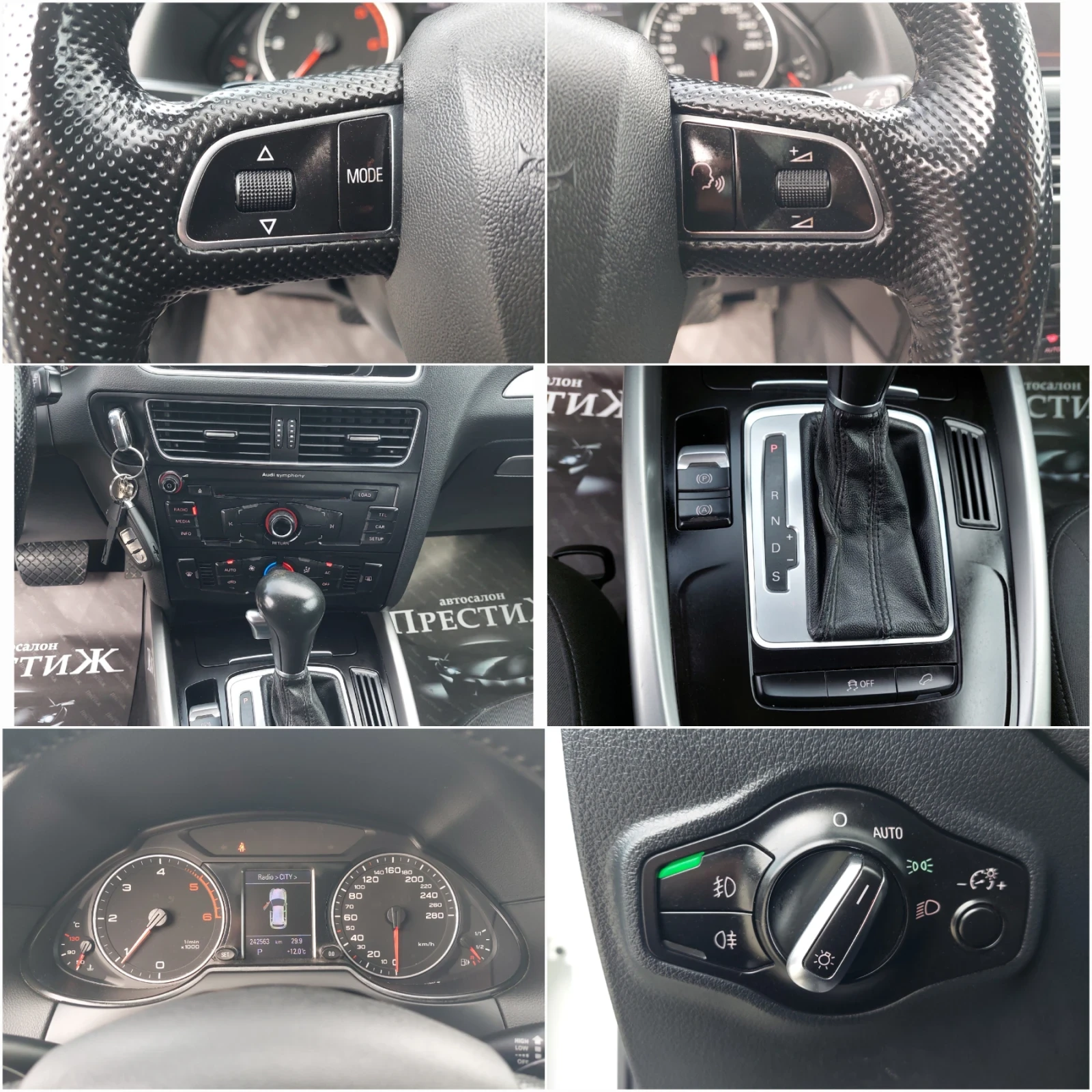 Audi Q5 2.0TDI QUATTRO | Mobile.bg � ����������� 14