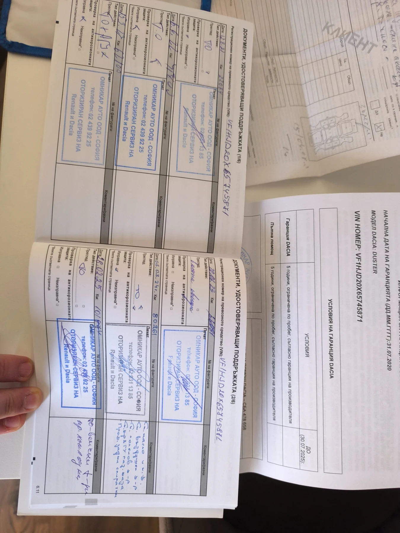 Dacia Duster Prestige Blue Line Eco-G 100 от Омникар Газ, снимка 17 - Автомобили и джипове - 53710218