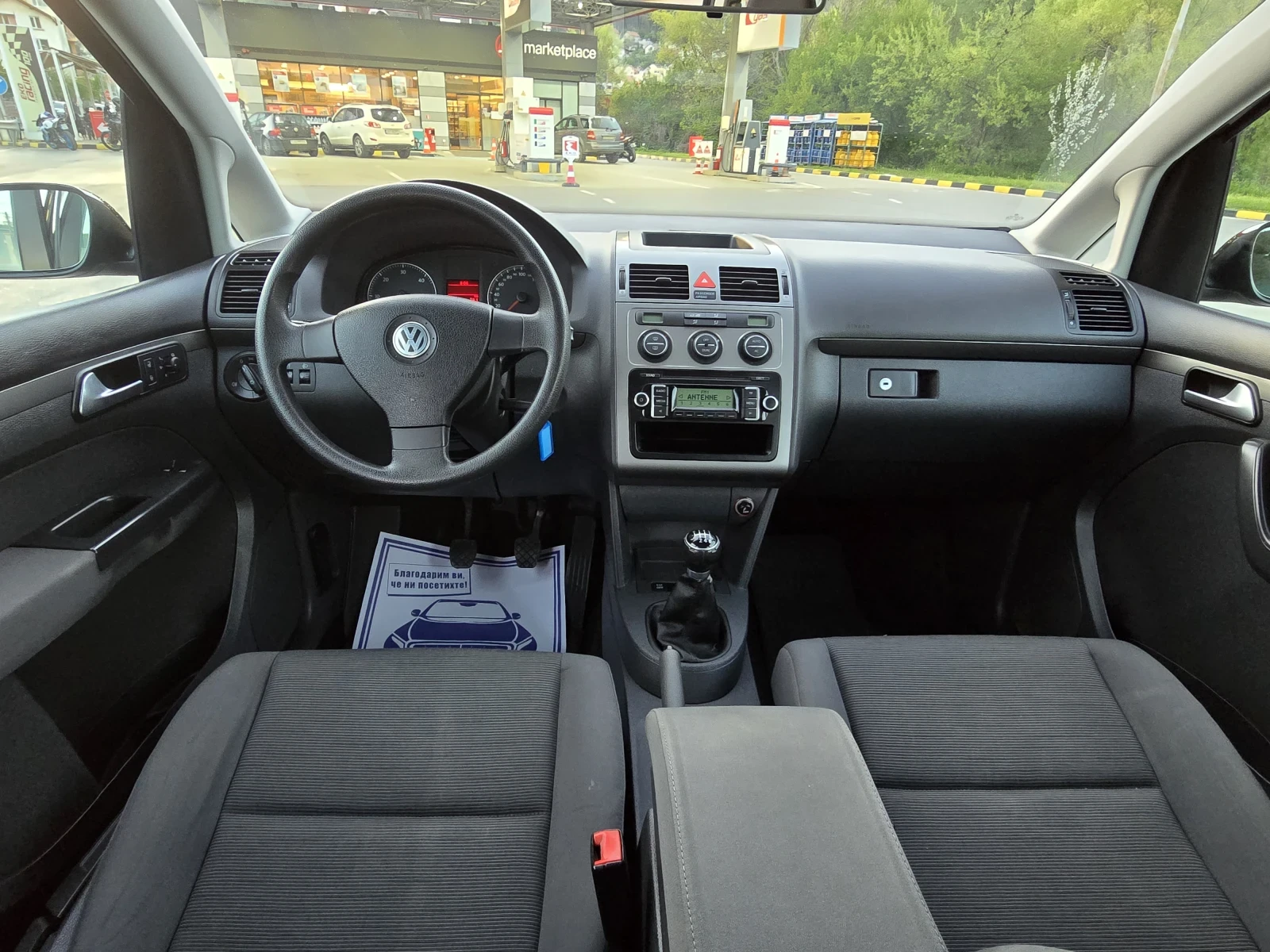 VW Tayron 1.9 ��� ��������� �������� �� ������ 100% �������� | Mobile.bg � ����������� 13