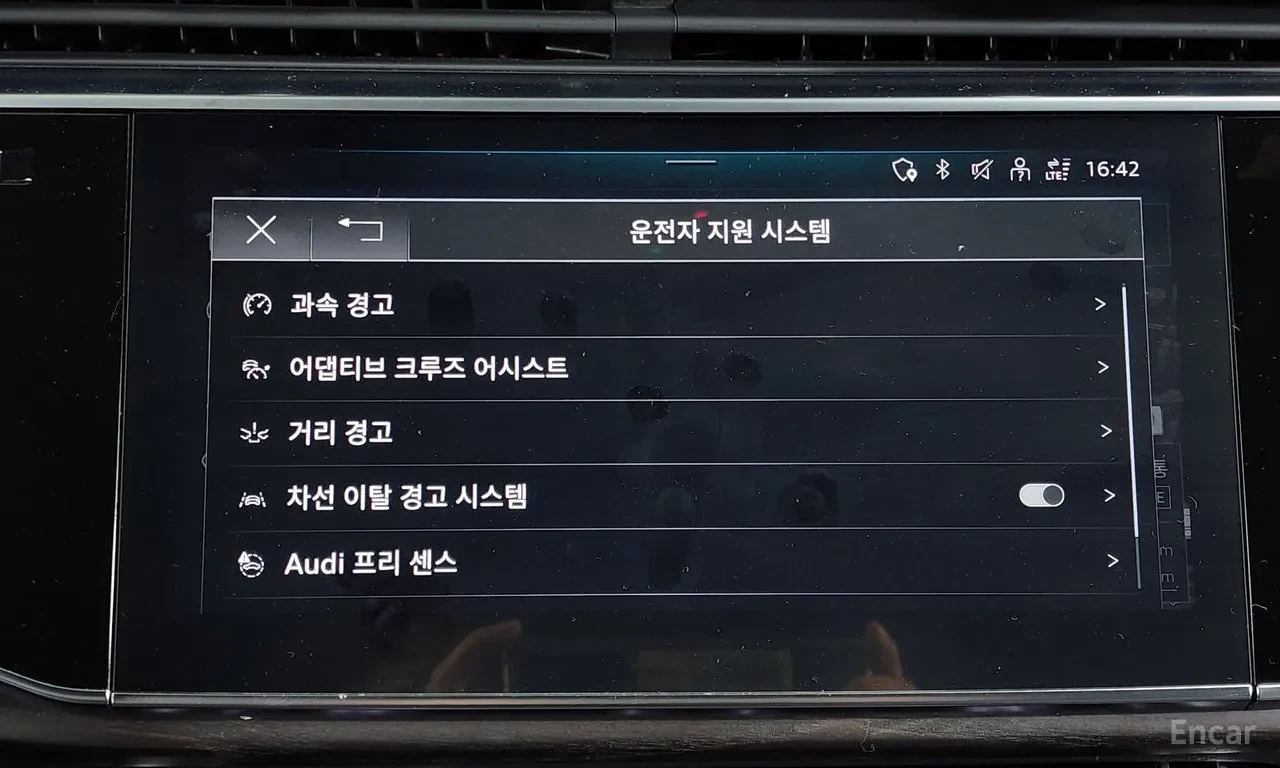Audi Q7 * DISTRONIC * 360 * HEAD-UP, снимка 14 - Автомобили и джипове - 54426912