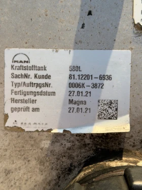 Man Tgx TGX510 | Auto.bg — изображение 9