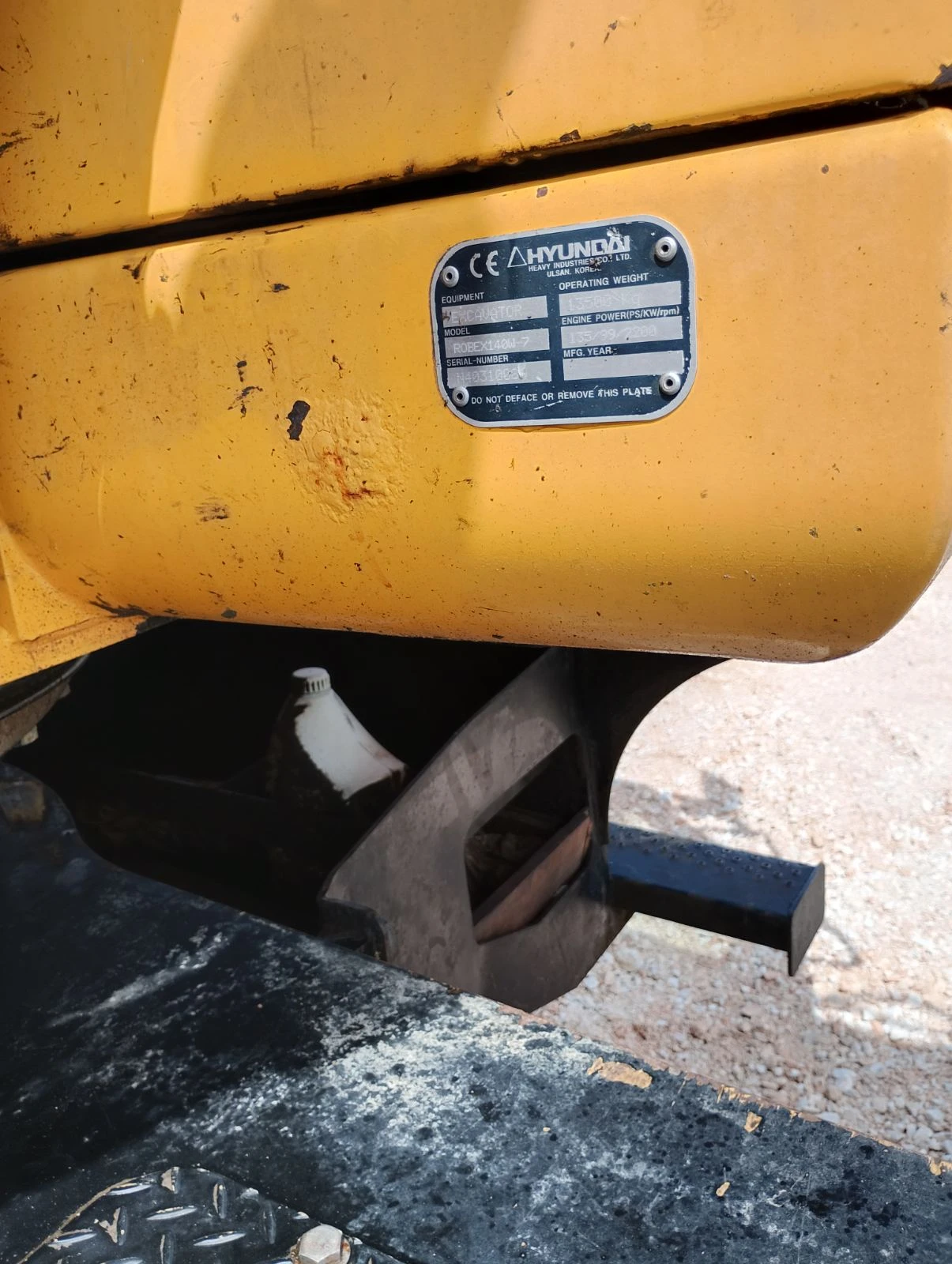 Багер Hyundai ROBEX 140W-7, снимка 7 - Индустриална техника - 54928593